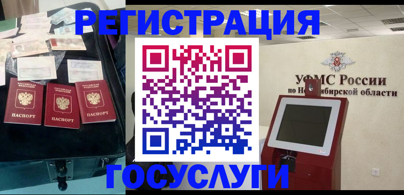 прописка регистрация в Вяземском